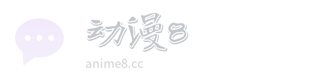 候卿归  全集